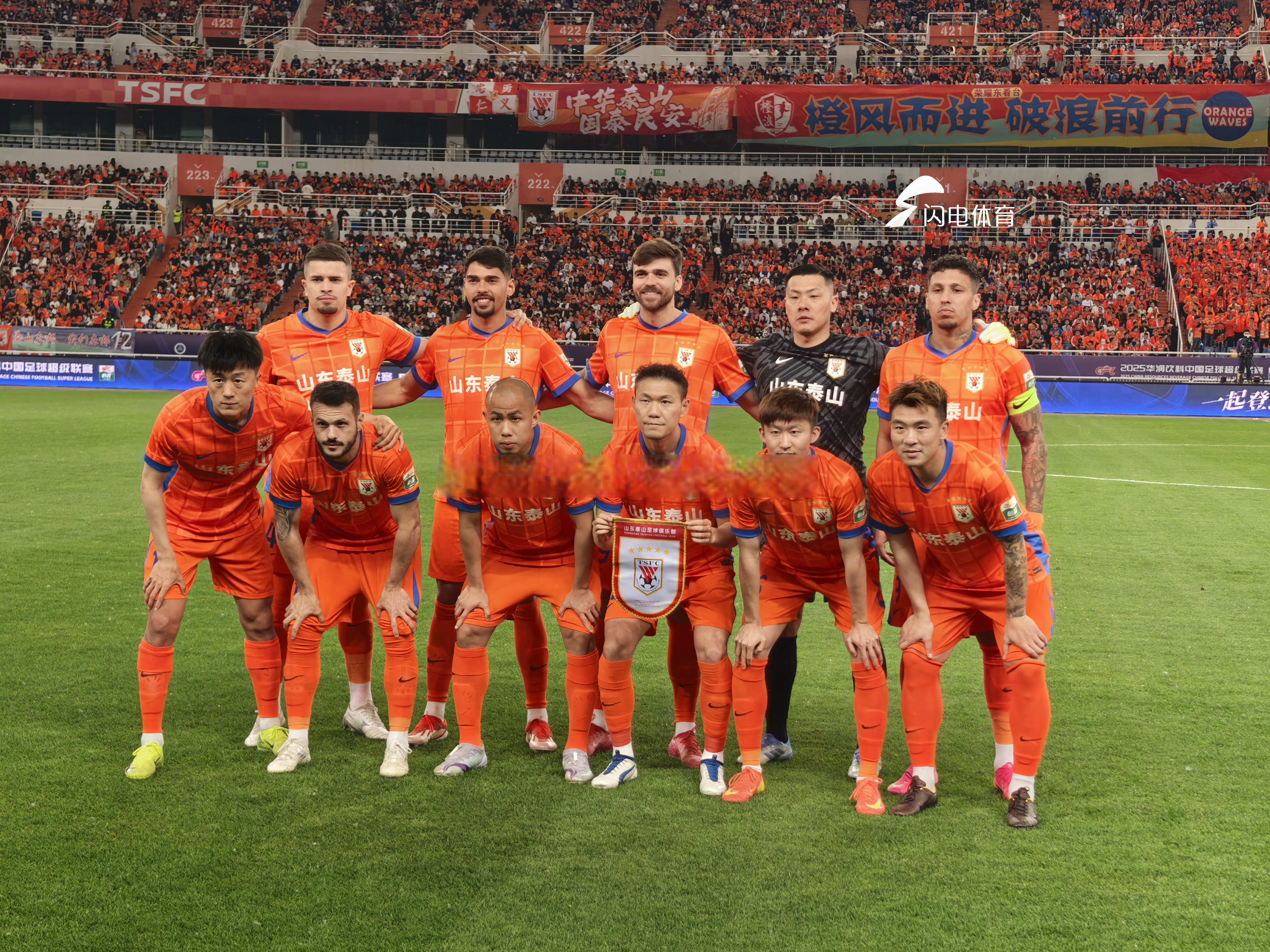 开云最新网址 -包含风云突变！山东泰山关键时刻强势反弹，德国杯版图或变，质疑声仍在，团队化学反应显著的词条